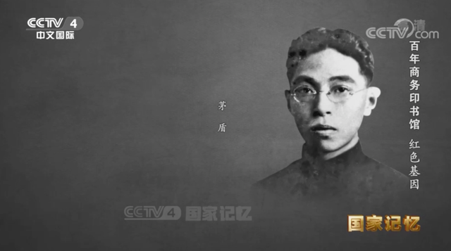 沈雁冰的笔名是什么，藏在给“钟英小姐”的信里