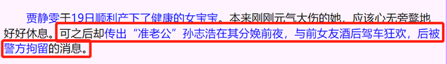 康熙来了 修杰楷，听说的演员（修杰楷真的是“模范丈夫”）