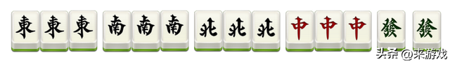 胡牌的方式有几种，如何选择自己的胡牌（打麻将最大胡牌牌型）