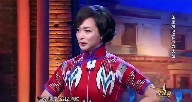 金星秀为什么停播原因，金星秀被停播（“传奇人生”金星）
