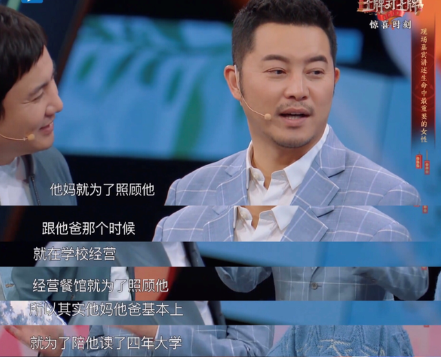 2022年虎年央视春晚总导演，2022年虎年春晚筹备时间视频（总导演：应急预案都启动了）