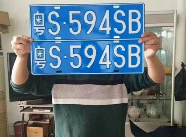 怎么查车主个人信息，如何通过软件查找车主信息（通过车牌号查询找到车主）