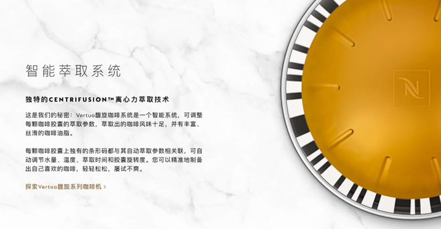 nespresso咖啡机，nespresso咖啡机怎么用_全自动咖啡机怎么用（雀巢Vertuo）