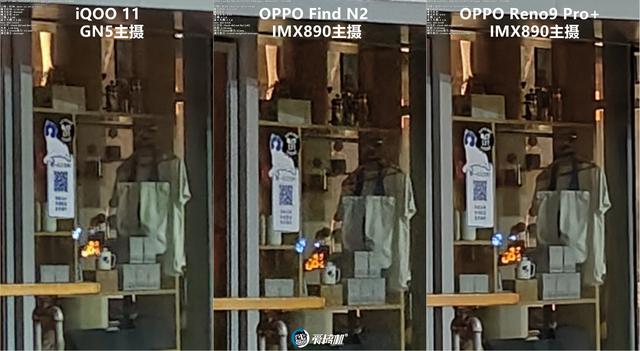 oppofindn评测，OPPO Find N对比三星（7999元起的“最小大折叠”）