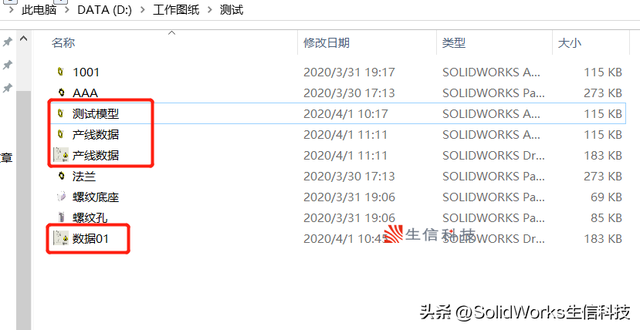 小程序的名称可以修改吗，如何修改小程序的名称（如何在SOLIDWORKS里面修改名称）