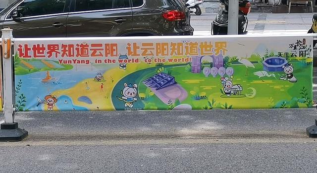 云阳特产有哪些，云阳土特产有哪些（重庆云阳县形象IP）