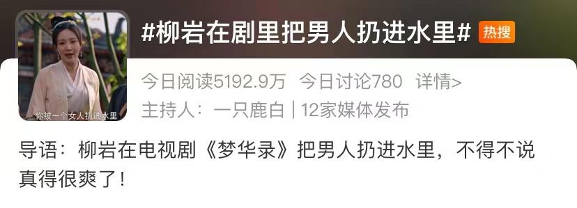 包贝尔柳岩婚礼事件发生了什么？柳岩身陷“伴娘门”，被娱乐圈孤立