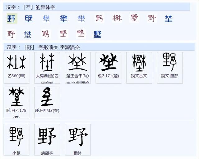 繁体字输入法怎么切换，怎样打出繁体字（常用字范式之一二五）