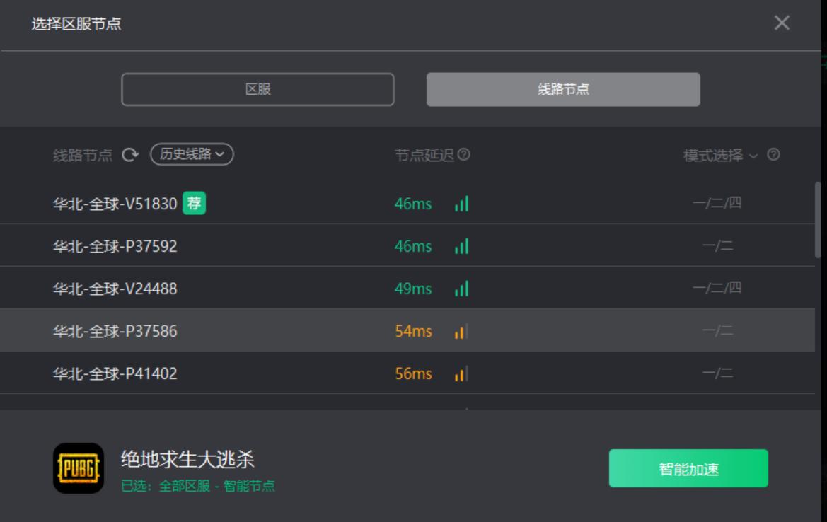 win10吃鸡老是崩溃怎样解决，解决win10玩吃鸡系统崩溃