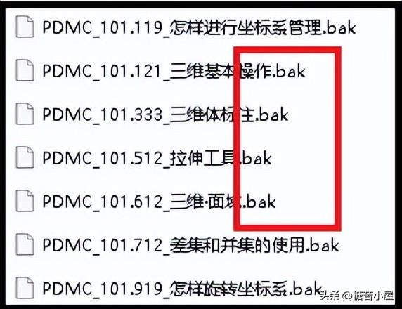 dwl文件用什么打开，安卓手机如何打开.dwl文件（怎样修复破损的CAD文件）