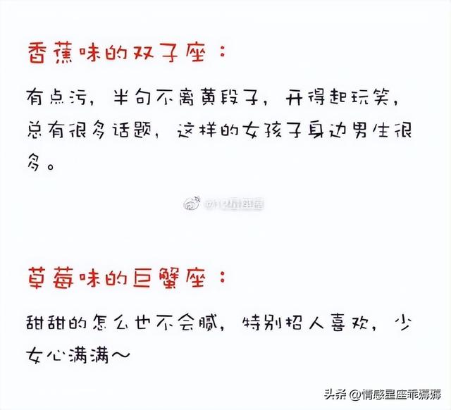 女人味最浓的星座女，公认最有女人味的3大星座女（十二星座女生/女朋友都是什么味道的）