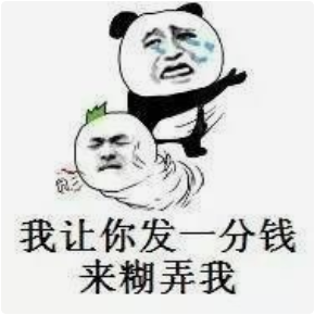 收好这几张万能表情包，75张万能糊弄敷衍的表情包