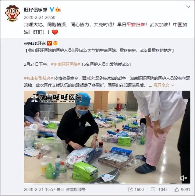 淘宝旺旺名是什么，旺旺名是什么（为什么是“旺旺”）