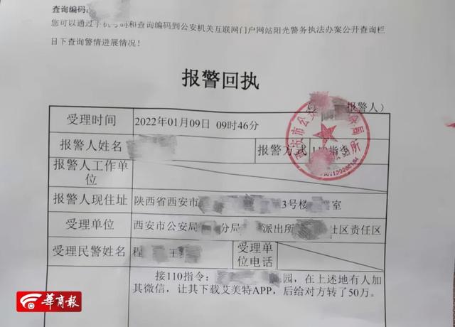 银行贷款20万需要什么条件，无抵押贷款20万需要什么条件（49万都是借来的...…警方立案）