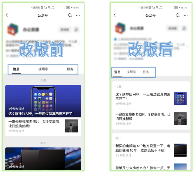 微信怎么给好友发长视频，怎么用微信给好友发长视频（微信8.0.21正式版更新）