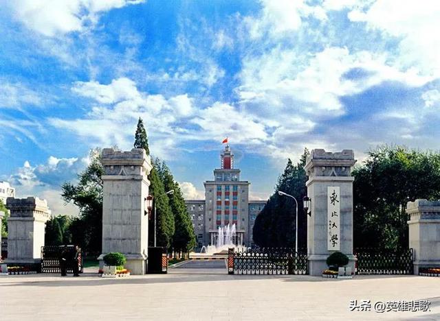 双一流大学中北大学，中北大学是不是双一流大学（中北大学，一所尴尬万分的高校）