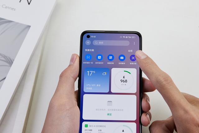 oppocoloros12好玩的功能，12玩出花，这些功能太方便了