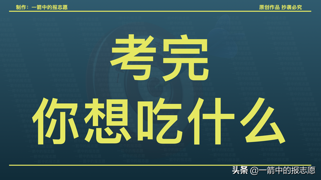 减压的正能量句子，减压的正能量句子有哪些（孩子进考场的那一刻）