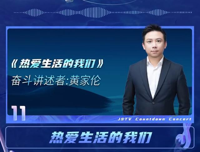 江苏卫视2022跨年节目单，江苏卫视2022跨年节目单关于农事词语（江苏卫视跨年演唱会节目单）