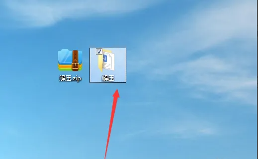 rar是什么格式怎么解压
