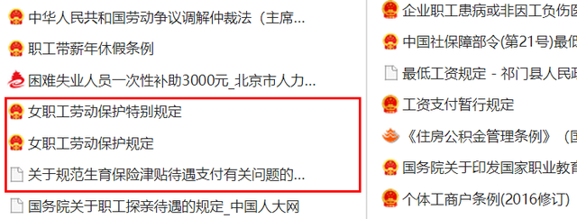 2022年全国各省市女职工产假、陪产假、育儿假、生育津贴标准