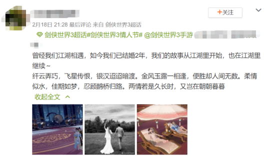 剑侠世界3手游官网正版，剑侠世界3手游官网正版下载（剑侠世界3公测2个月后首轮大考）