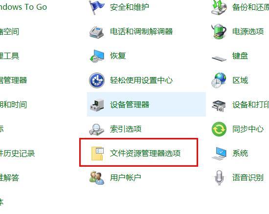 win10录屏怎么录桌面，win10屏幕录制怎么录制桌面（Win10录屏录制桌面方法）