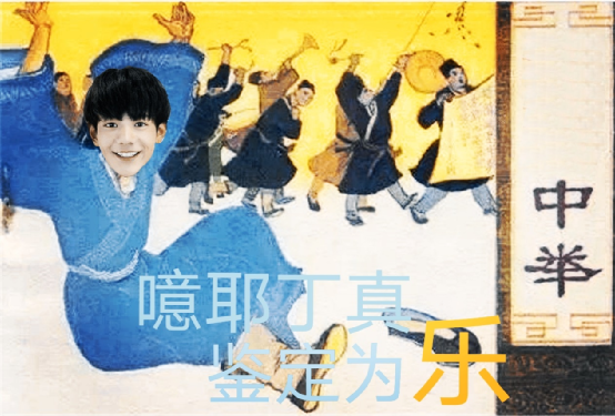 丁真是什么梗，丁真是什么梗雪豹（品鉴汉语言博大精深的魅力）