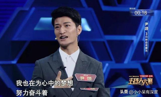 尹颂的资料盘点，尹颂简介（央视主持人尹颂）