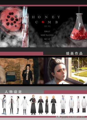 动漫制作需要学什么，学动漫制作需要什么基础（数字媒体系之动漫设计专业介绍）