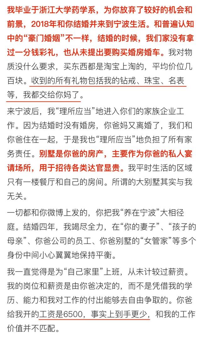 现实社会中的现实女人，太现实的女生的下场（被出轨家暴致流产，现在领低保）