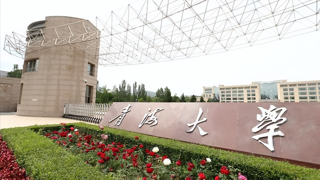 石河子大学学科评估，石河子落选双一流大学（这5所大学虽缺乏强势学科）