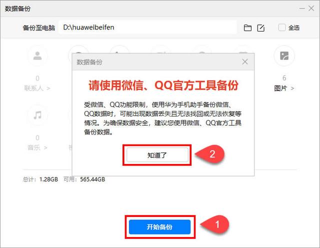 如何提取微信语音聊天记录，如何导出微信语音聊天记录（怎么导出华为手机微信聊天记录到电脑上打印）
