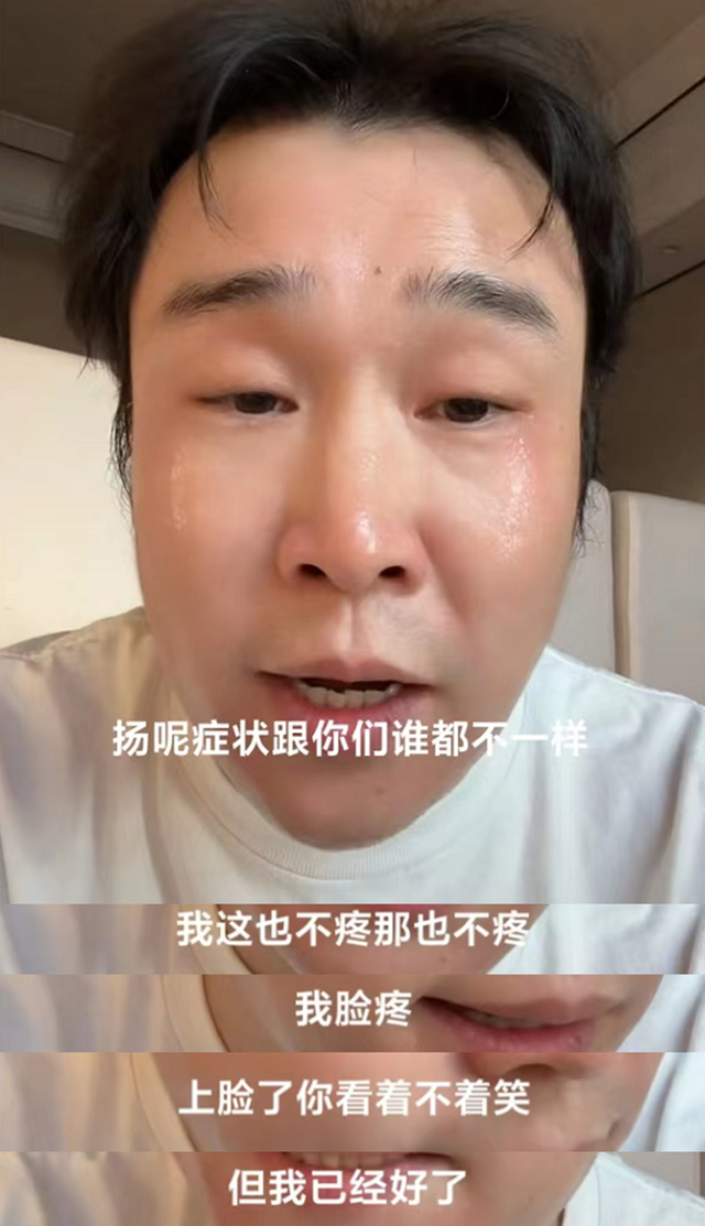 小沈阳最近出什么事了，小沈阳今天最新消息（41岁小沈阳感染新冠）