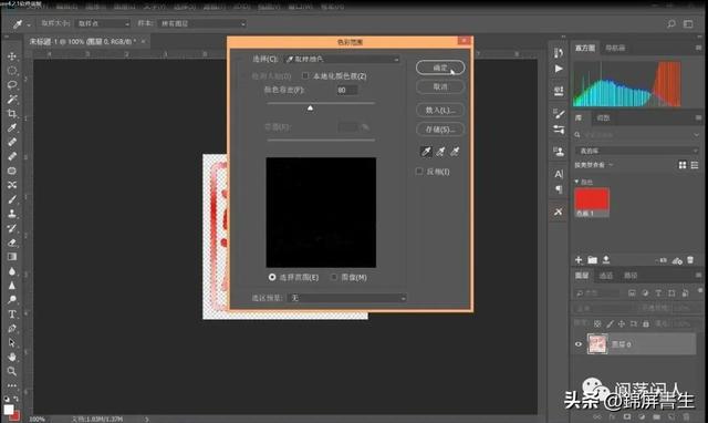 ps里如何修改logo颜色，ps里如何改变logo颜色（怎样制作个人印章LOGO并以水印方式添加在照片上）