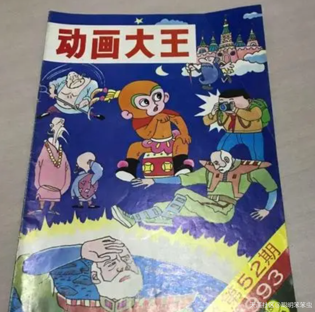 江湖奇兵大结局，江湖奇案结局（一个从山村到城市的社会记忆）