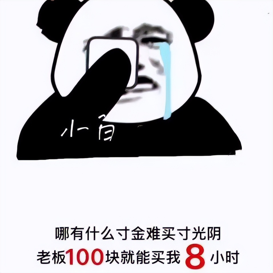 520情人节表情包