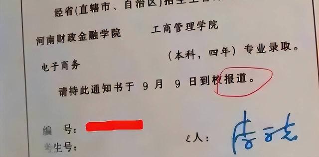 报到和报道是什么意思，报到与报道的区别（错别字的问题高校要不要重视）