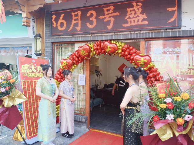 湖南永州：湖南光大国旅永州公司零陵分公司开业