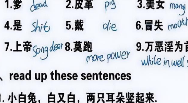 汉语难学为什么老外说汉语那么好，“梗图”用得恰到好处