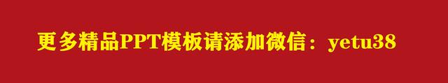 ppt底板怎么换，ppt底板怎么换颜色（如何整体替换ppt模板）