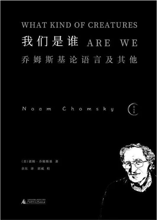2020网络流行语言，网络语言2020流行语（我们的日常语言更贫乏了吗）