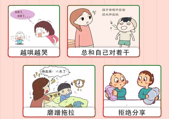 老是爱哭控制不住情绪怎么办，老是爱哭控制不住情绪怎么办13岁（让孩子心情好、情商高）