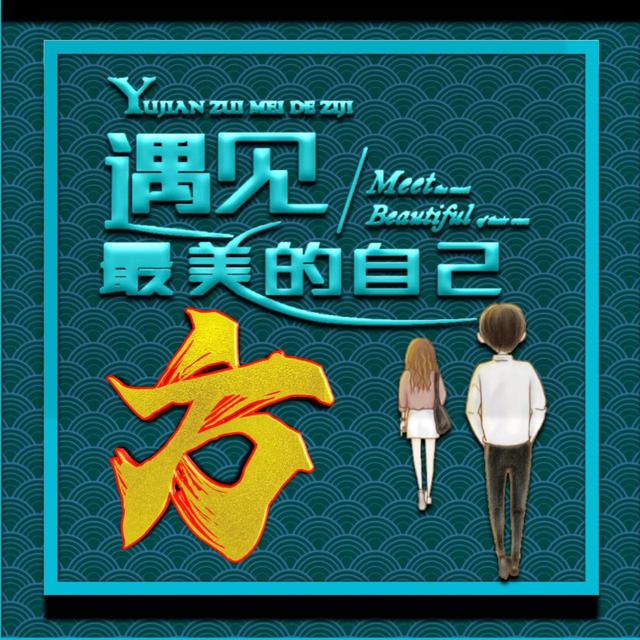 最美头像微信，最美头像（微信头像：遇见最美好的自己）