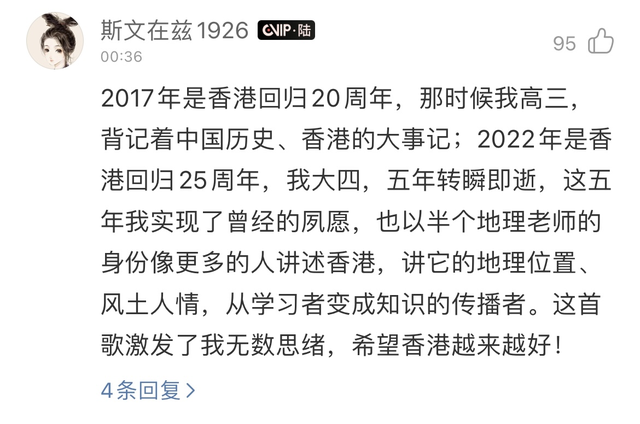 歌詞簡譜(央視新聞攜網易雲音樂打造獻禮香港迴歸25週年歌曲《紫荊花