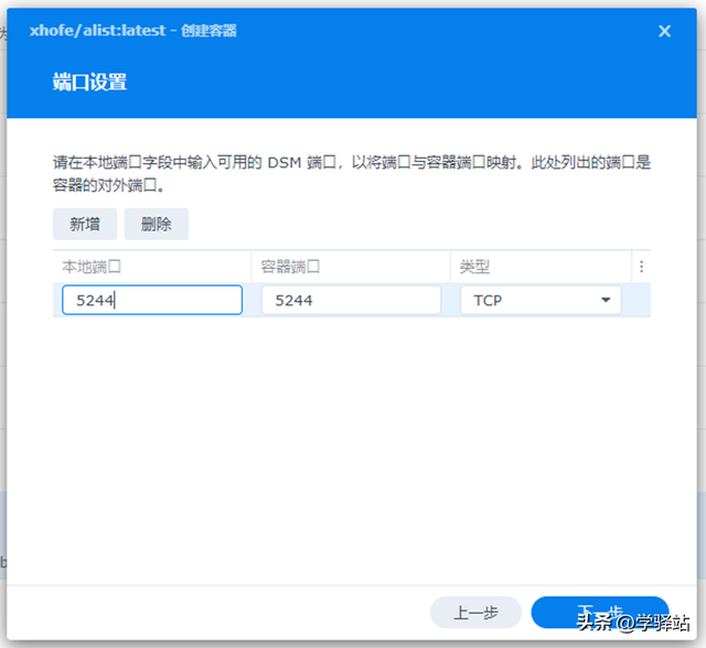 任务管理器里的进程哪些可以关闭，任务管理器有哪些进程可以关闭（我找出了Alist和Raidrive将云盘免费变成本地硬盘）
