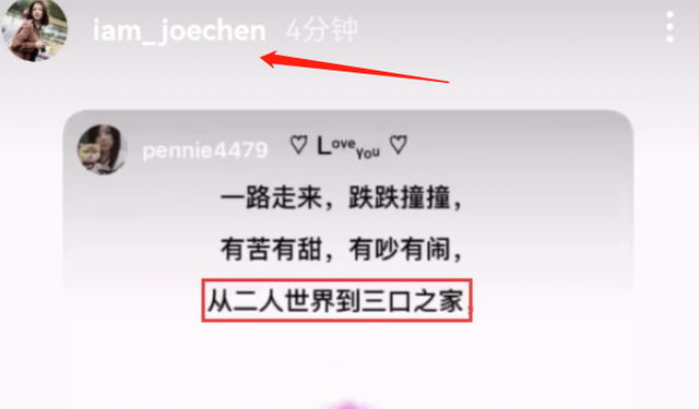 迎3口之家！43岁陈乔恩官宣怀孕喜讯，恋爱3周年，艾伦肥肚亮了