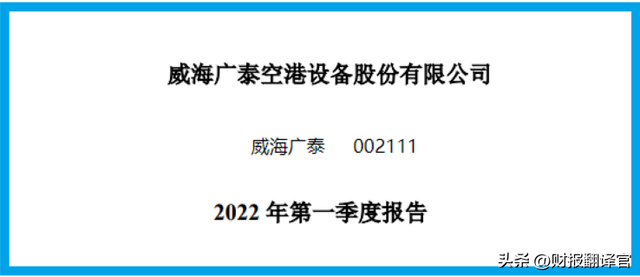 无人机股票龙头股票有哪些，无人机概念股龙头股有哪些（无人机+军工+通用航空）