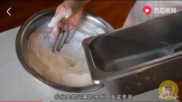 和朋友去吃山西特色剔尖面，一个可以用筷子做出的一碗面