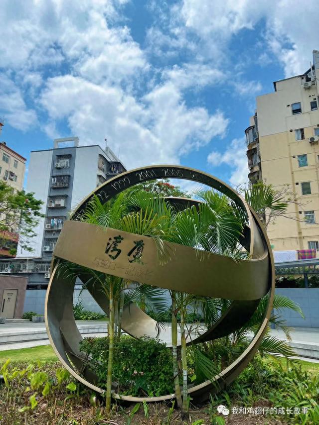 深圳蛇口遛娃一日游，三大特色打卡攻略集合